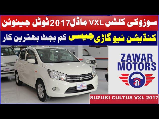 Suzuki Cultus VXL 2017 || New Shape Total Genuine || Full Review Price || For Sale Zawar Motors ||