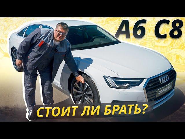 Самые крепкие модификации Audi A6 5 поколения | Подержанные автомобили