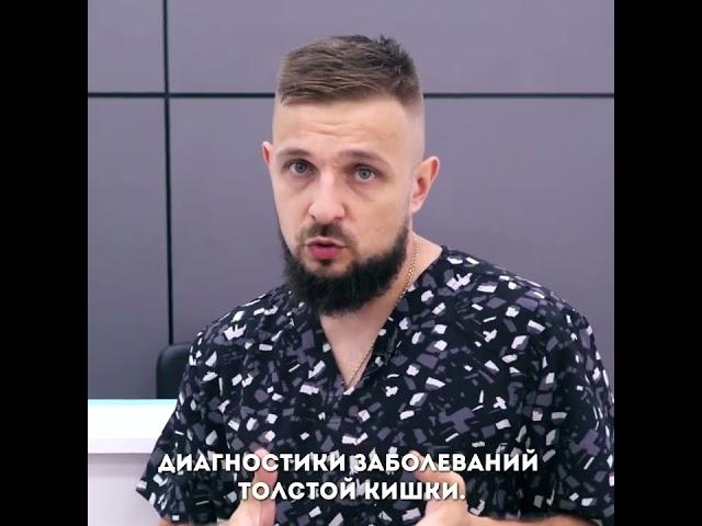 Есть ли аналоги колоноскопии  ???