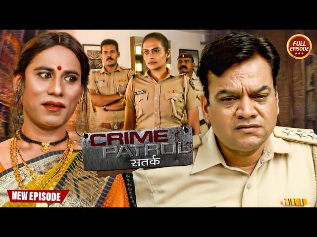 एक किन्नर जो की जवान लड़कों को बनाती है अपना शिकार | Crime PatrolSatark | New Episode |#क्राइमपेट्रोल