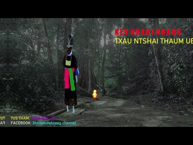 dab neeg Kev Nkauj Nraug Txau Ntshai Thaum Ub 4/9/2023