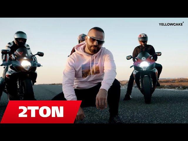 2TON - 1 Familje (Official Video HD)