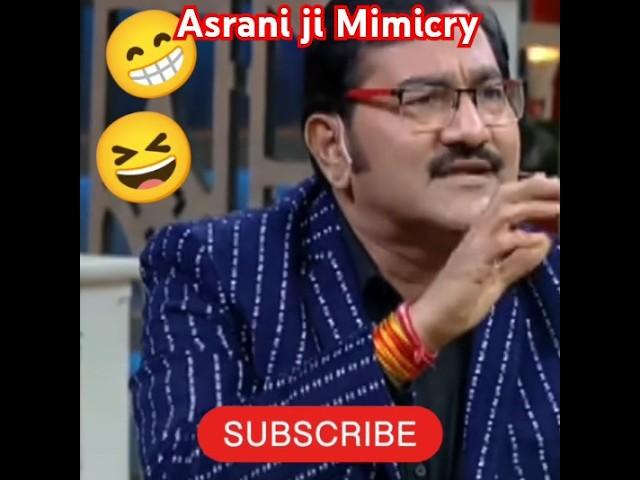 Asrani ji ki mimicry Sudesh Ji Unlimited Entertainment #shortvideo