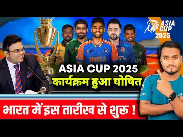 Asia Cup 2025 Schedule, Date, Teams, Venue, Host & Format | ACC Confirm Asia Cup 2025 In India.