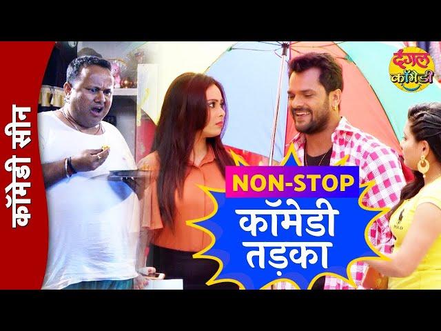 Best Of Khesari Lal Yadav | NonStop Comedy | VIDEO JUKEBOX | Bhojpuri movie Comedy - खेसारी लाल यादव