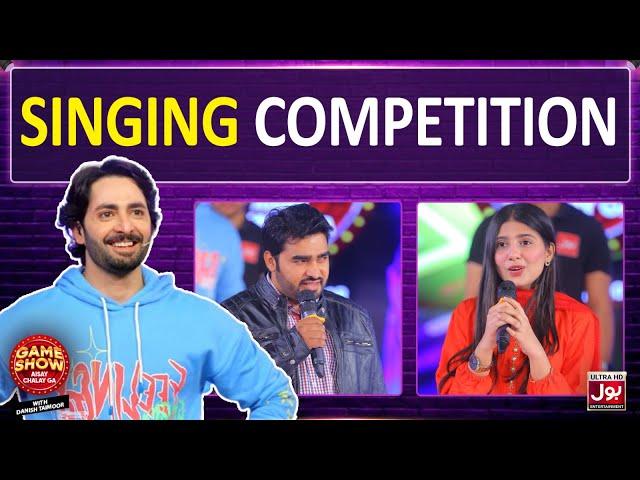 Singing Competition In Game Show Aisay Chalay Ga With Danish Taimoor | BOL Entertainment