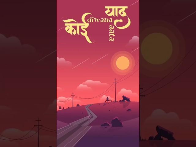 Hume To Ab Bhi Woh Gujra  Zamana Yaad Aata Hai I #theumcgazal #ghazal #gazal2022 #gazal #gulamali