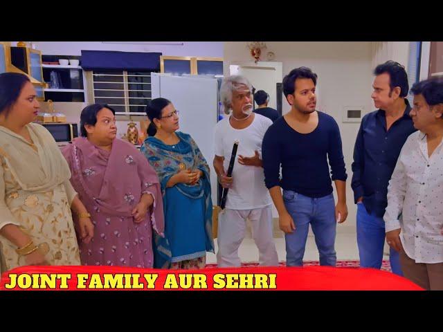 Joint family aur sehri..! #comedyvideo