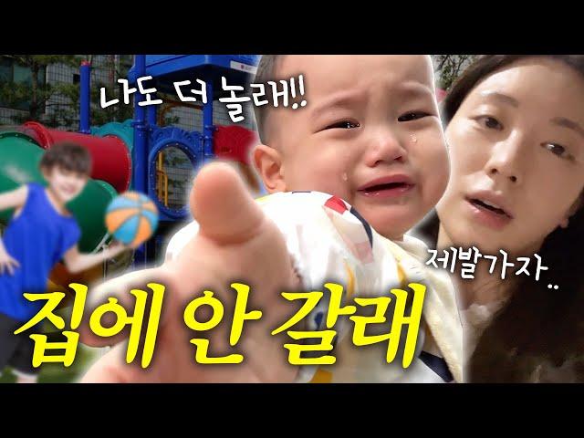 [VLOG] 밖에서 노는 게 제일 좋아️ (남대문 아기옷 쇼핑, 상처투성이 유준)