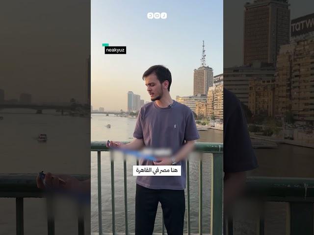 رياضي تركي يلقي ميداليته الذهبية في النيل احتجاجا على فتح الاتحاد الأوروبي تحقيق ضده لمساندته فلسطين
