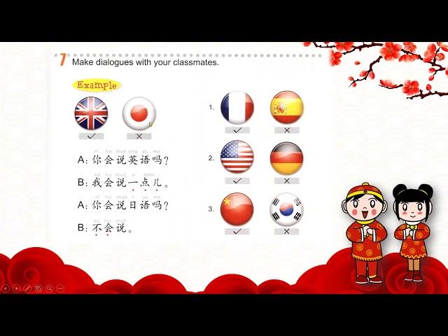 轻松学中文 2 第一课 ：国家和语言  บทที่ 1 ประเทศและภาษา Text 2