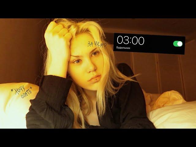 ВСТАЮ В 3 УТРА  и живу день без телефона 