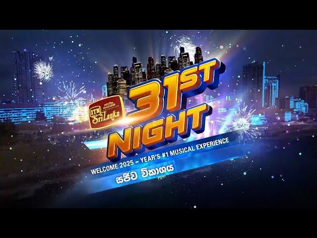 ITN 31st Night සංගීත ප්‍රසංගය සජිව විකාශය ගාලූමුවදොර සිට |  Live from Galle Face | Part 02