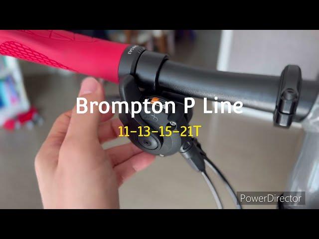 Brompton | P라인 스프라켓 순정 18T를 21T로 변경