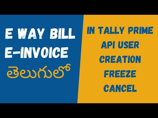 E way bill and E Invoice Generation in Tally Prime I API User Freeze and Creation I Cancel తెలుగులో