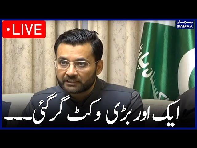  LIVE - PTI leader Farrukh Habib Left PTI and Joined IPP | Big Announcement | SAMAA TV