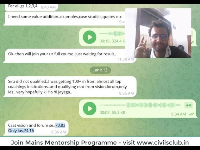 UPSC Answer Key Scam ?? | I was getting 100+ but I am out | UPSC CSE Prelims 2025 Result