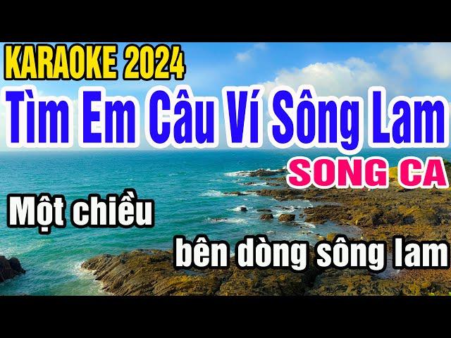 Tìm Em Câu Ví Sông Lam Karaoke Song Ca Nhạc Sống gia huy karaoke