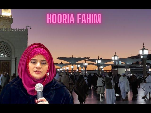 Kaabay Ki Ronak Kaabay Ka Manzar by Hooria Fahim.