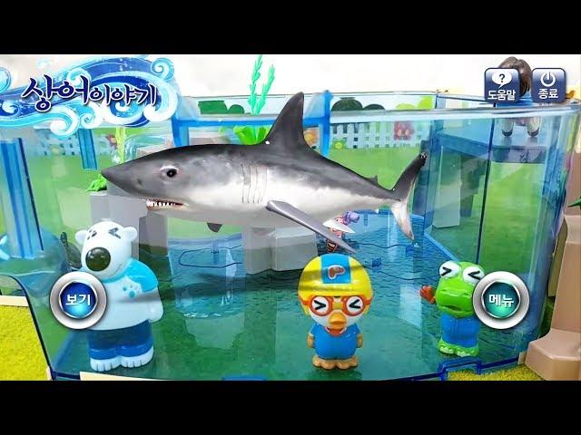 Who is the strongest shark in the world? A story of sharks with Toycom!