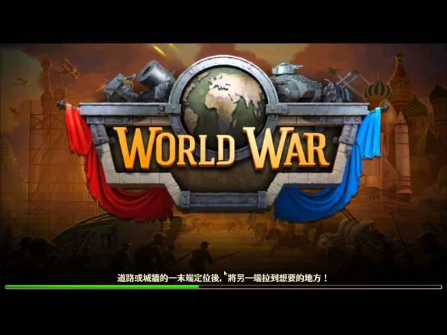 [Dyson Lin] 文明爭戰 [DomiNations] 42級 442獎牌 法國-中世紀時代 世界大戰 第2戰5顆星