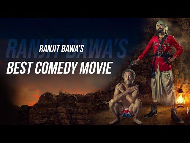 Ranjit Bawa Comedy Movie & Karamjit Anmol Comedy Full Comedy Movie, Best Comedy Movie Bhalwan Singh