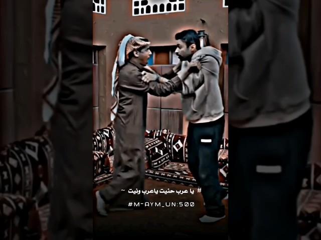 تصميم صح شباب البومب 11 صالح يقول ليا ياسر طلع الجوال ترى مالي خلقك #شباب_البومب11