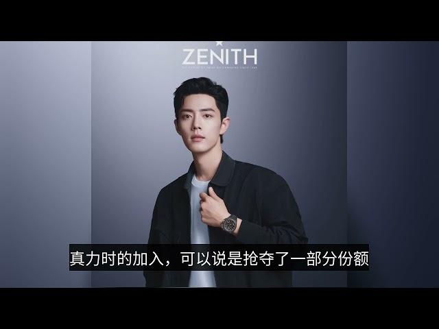 身份反轉！肖戰帶飛奢侈品？超凡實力，其實另有源頭！-Identity reversal! Does Xiao Zhan fly luxury goods? Extraordinary strength