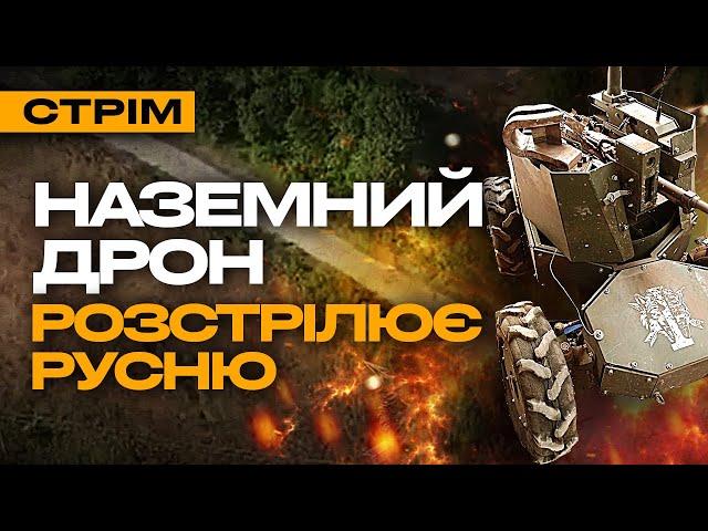 ССО ПАЛИТЬ ТЕХНІКУ НА КУРЩИНІ, ВИКУРИЛИ РОСІЯН З БУДИНКУ І ЗНИЩИЛИ: стрім із прифронтового міста