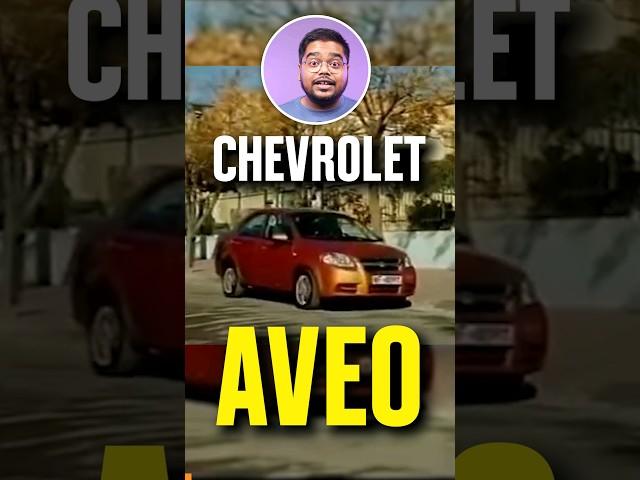 Chevrolet Aveo एक भूली-बिसरी Sedan #shorts #chevrolet #aveo #ford #fiesta #nostalgia #facts #cars24