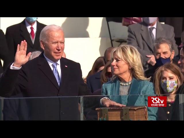 Joe Biden takes oath as US President l Jan 20, 2021