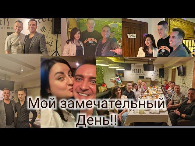 Супер  день  рождения!!! Всем огромное  спасибо ️