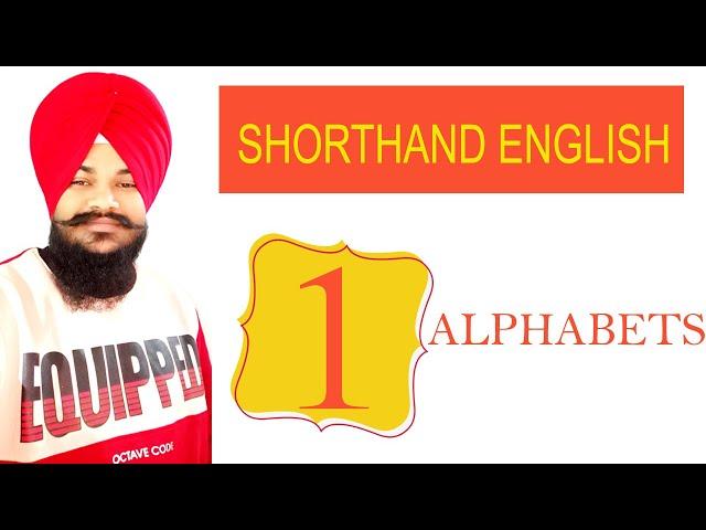 LEARN SHORTHAND/STENOGRAPHY ENGLISH AT HOME PART 1 BY SUKHWINDER SINGH SHERPURI