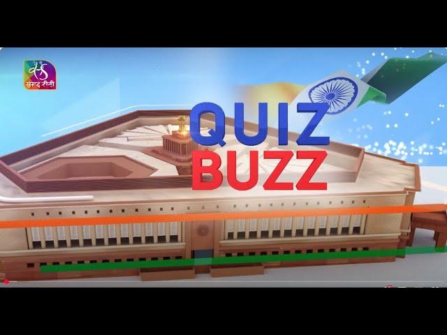 QUIZ BUZZ (EPISODE - 1) | 28 May, 2025