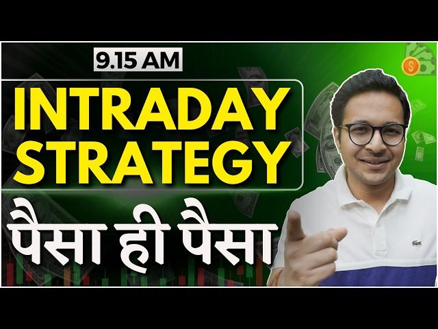 9.15 AM Intraday strategy | Intraday strategy for beginners | Intraday trading for beginners |