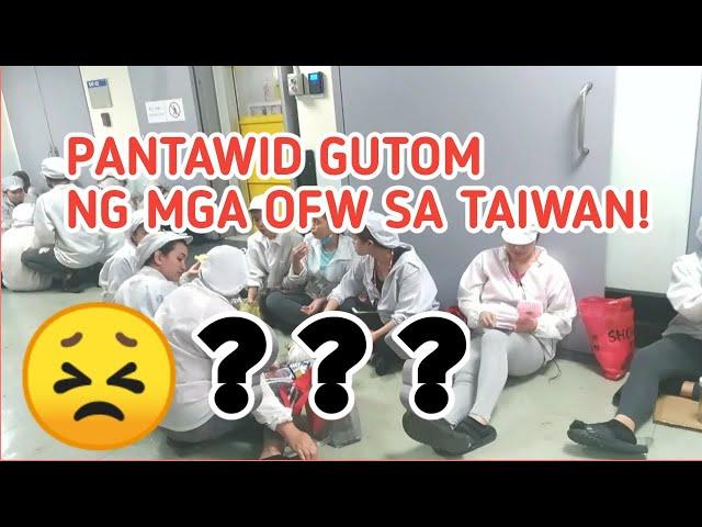 MGA KINAKAIN NG MGA OFW SA TAIWAN HABANG NASA PRODUCTION | PANOORIN