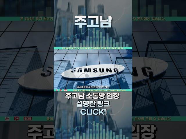 삼성중공업 4000%의 전설