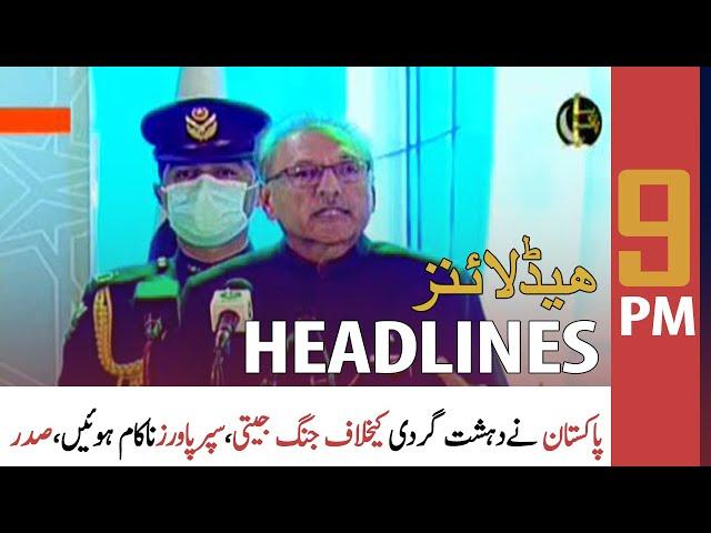 ARY News | Prime Time Headlines | 9 PM | 14 August 2021