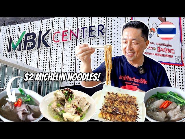 MBK Center Food Court in Bangkok Thailand!  Is it better than TERMINAL 21?