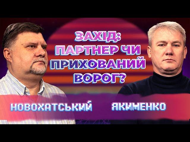 Бутусов нова іграшка Заходу! Зустріч Байдена та Зеленського вже провалена!