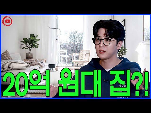 "트로트 가수 박지후의 20억 원 아파트에 대한 충격 고백… 부모님의 비밀과 에어컨 수리공 시절 눈물 뒤에 숨겨진 진실"