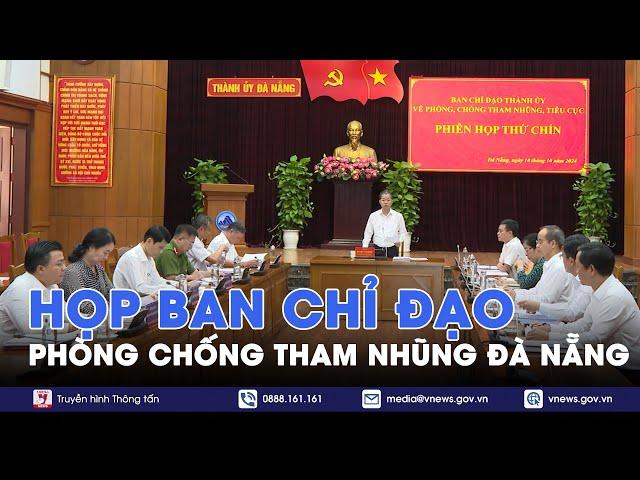 Họp Ban Chỉ đạo Thành ủy về phòng, chống tham nhũng, tiêu cực họp phiên thứ 9 tại Đà Nẵng - VNews