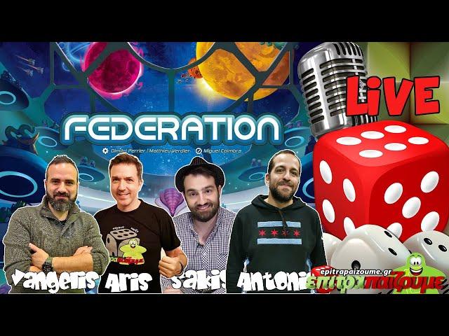 Federation - Live Playthrough by Epitrapaizoume.gr