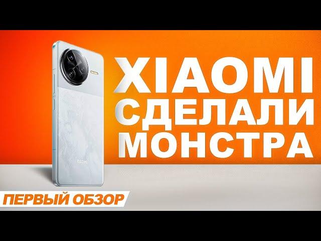 REDMI K80 PRO - Народный Флагман, Который Все Ждали! Цена шокирует...