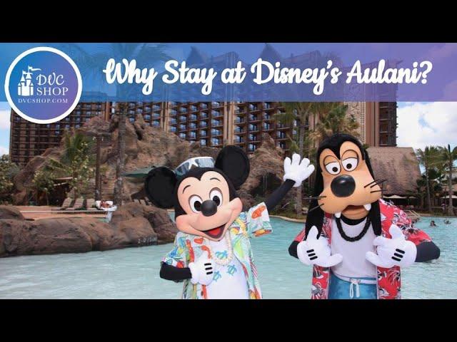 3 Reasons To Stay At Disney's Aulani featuring The Campbell Chronicles