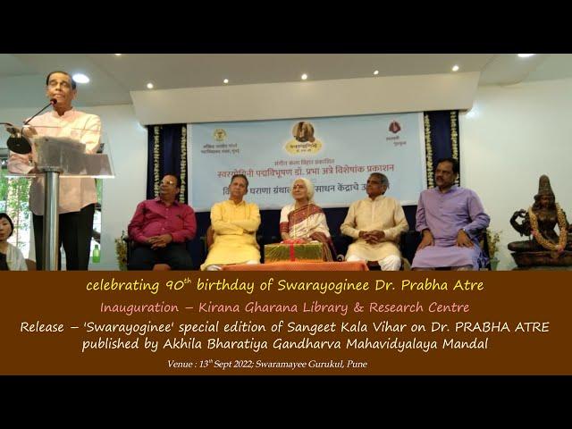 Dr. Prabha Atre – 90th birthday – 'Kirana Library' inauguration + 'Swarayoginee' release