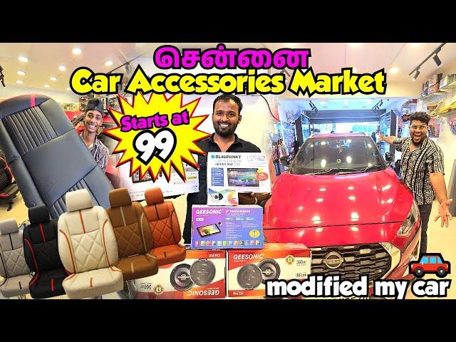 Cheapest CAR accessories GP Road Market | Moon Car Accessories | Pakoda Boyz