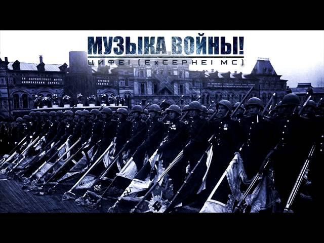 War Epic instrumental Hits! Legendary Сinematic Soundtrack! Megamix