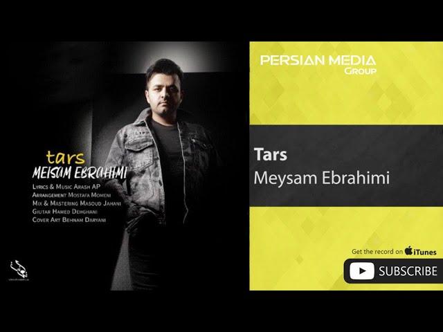 Meysam Ebrahimi - Tars ( میثم ابراهیمی - ترس )