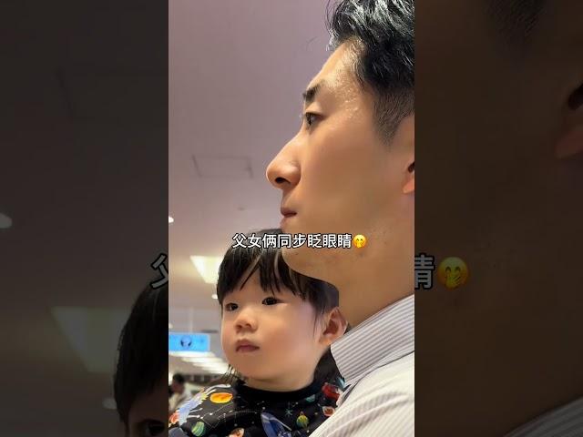 都说远嫁难在难团圆、苦在相思苦，他的理解和尊重是我选择远嫁的勇气 中日夫妻 远嫁 外国人说中文 团圆 夫妻日常